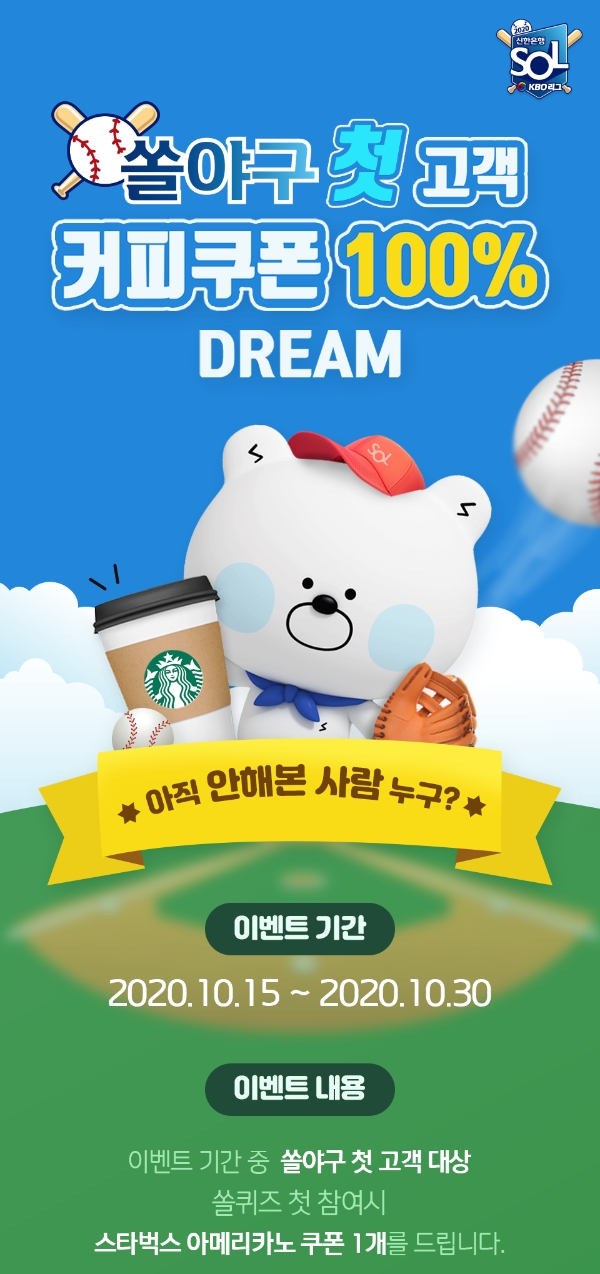 이미지 제공 = 신한은행