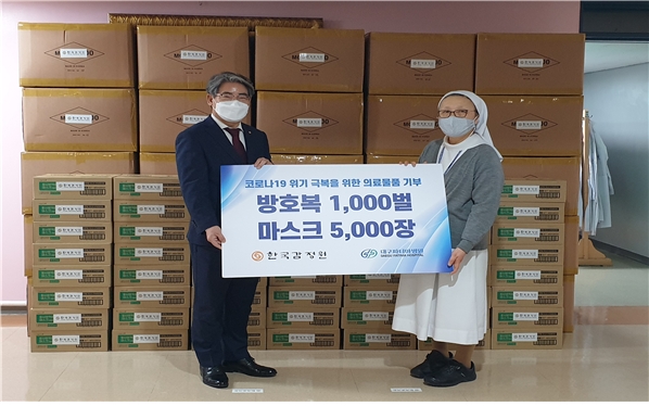 사진 제공 = 한국감정원