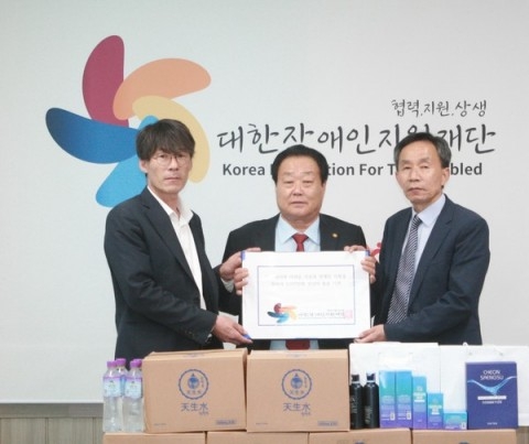 왼쪽부터 대한장애인지원재단 박우철 회장, 워터락 천생수 기부자 최성락 회장, 한국장애인지원재단 강정수 수석부회장