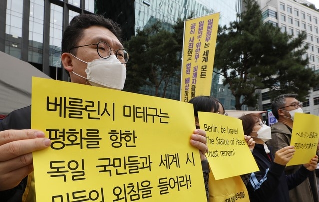 새세상을 여는 천주교여성공동체 회원들과 정의기억연대 관계자들이 14일 서울 종로구 옛 주한일본대사관 인근 소녀상에서 제1461차 일본군성노예제 문제해결을 위한 정기수요시위 기자회견을 하고 있다.
