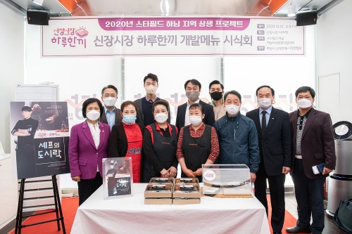 사진 제공 = 스타필드