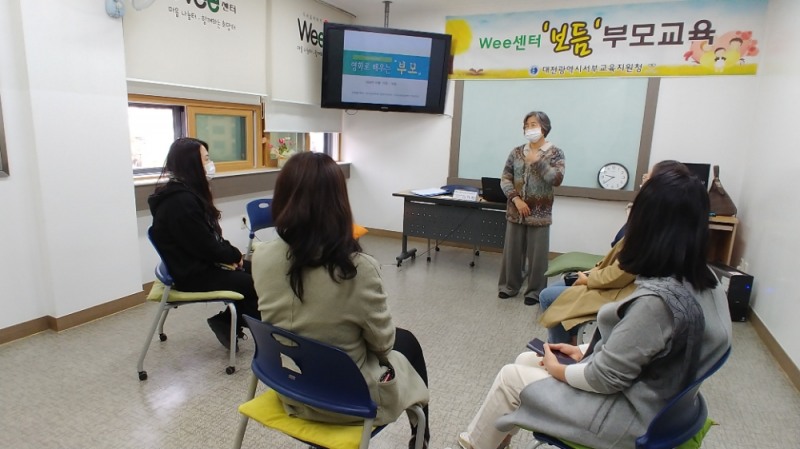사진 = 대전서부교육지원청 제공