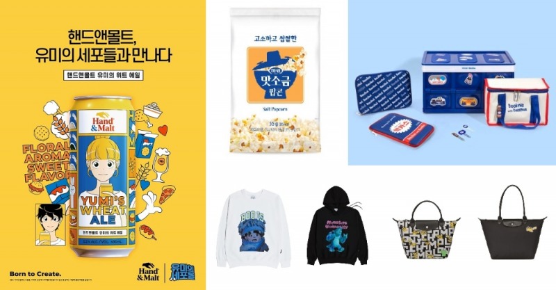 "MZ는 펀(Fun)한 콜라보레이션을 좋아해!" 이색 협업 대세