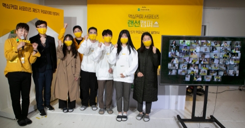 사진 제공 = 동서식품