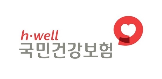 이미지 제공 = 국민건강보험공단