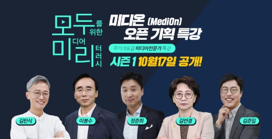 이미지 제공 = 시청자미디어재단