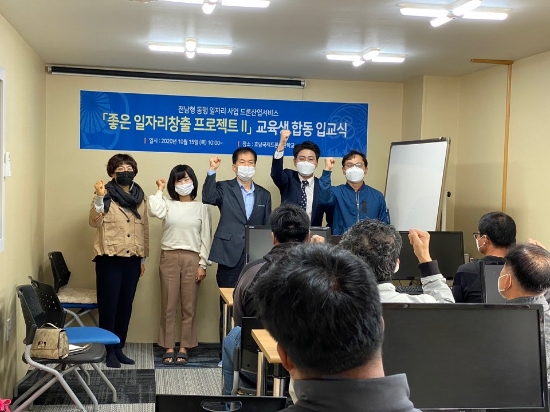 사진=영광군