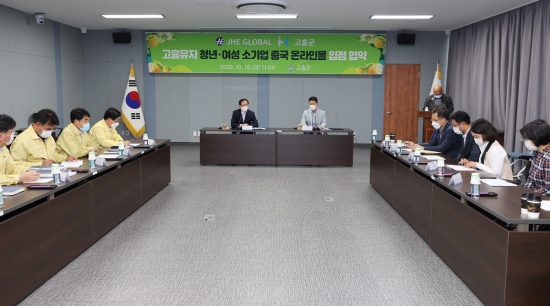 고흥유자 청년·여성기업, 중국 대형 온라인시장 진출