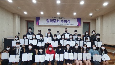 윤지연 프라디움장학회 이사장과 제9기 프라디움 장학생이 수여식 이후 기념 사진을 촬영하고 있다