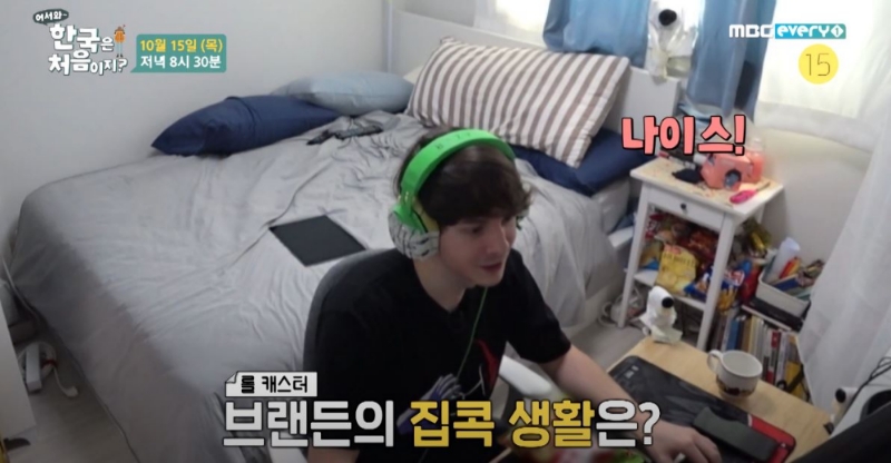 게임을 즐기며 '나이스'를 외치는 브랜든(사진=올더케이잼 유튜브 발췌).