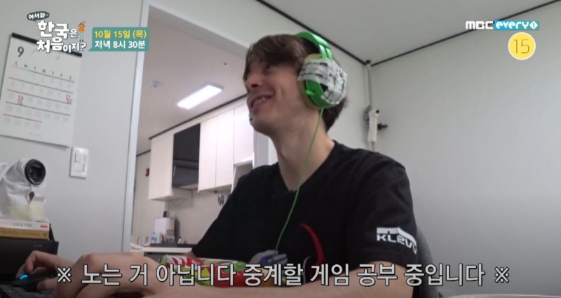 중계를 위해 게임을 더욱 공부해야 한다고 주장하는 브랜든(사진=올더케이잼 유튜브 발췌).