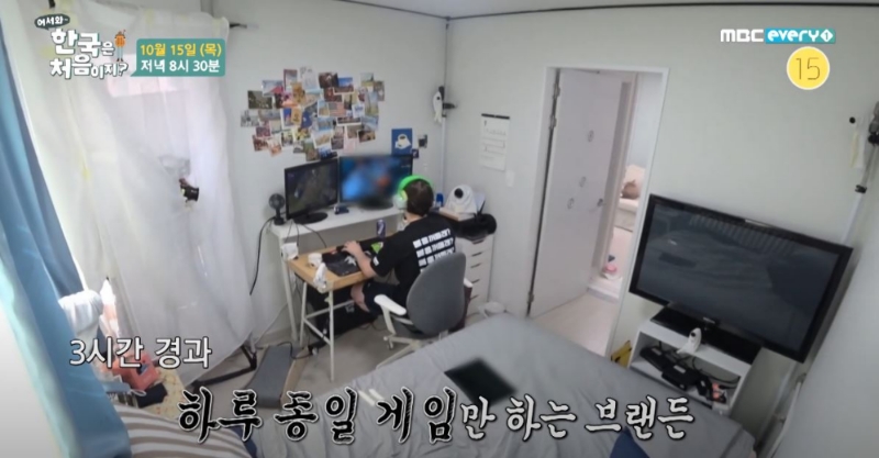 방송 분량은 채우지 않고 3시간 동안 게임만 즐기는 브랜든(사진=올더케이잼 유튜브 발췌).