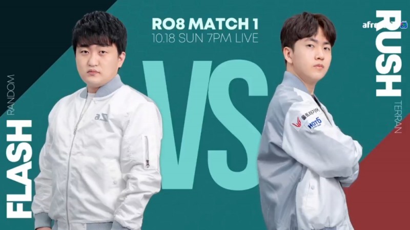 ASL 시즌10 8강에서 대결하는 이영호(왼쪽)와 유영진(사진=아프리카TV 중계 화면 캡처).