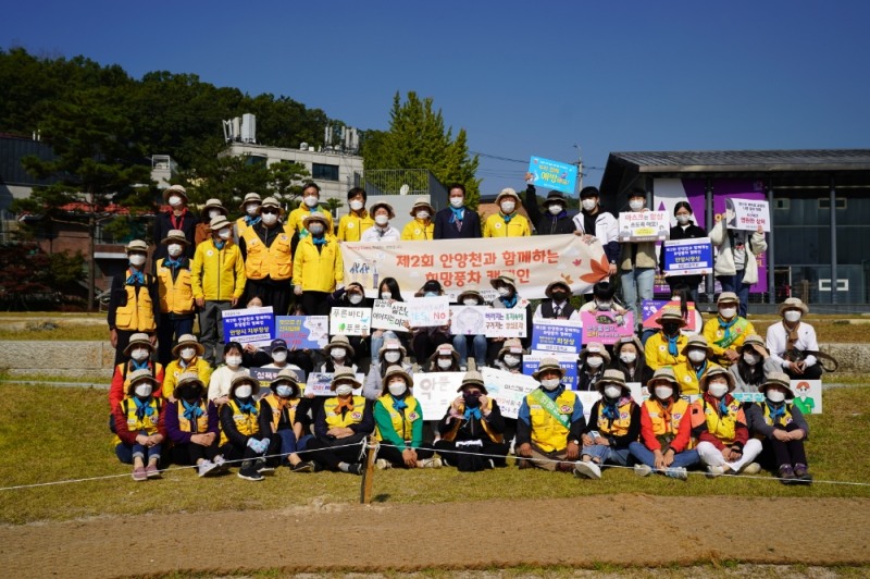 안양천 생태보호환경 및 안전문화 확산 캠페인 전개