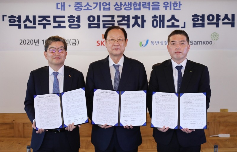 (사진=SK이노베이션) SK종합화학이 최근 서울 종로구 SK서린빌딩에서 동반성장위원회 및 협력 중소기업과 함께 ‘혁신주도형 임금격차 해소 협약’을 체결했다. 총 735억원을들여 협력 중소기업의 근본적인 경쟁력을 강화하는데 힘을 보태 임금격차 해소를 위한 지원에 나선다. 사진은 왼쪽부터 SK종합화학 나경수 사장, 동반성장위원장 권기홍, ㈜삼구INC 부사장 손유성