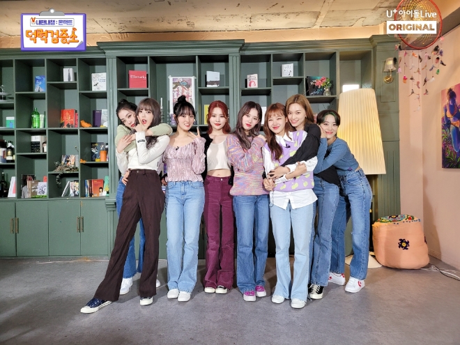 LG유플러스(부회장 하현회)는 지니뮤직 기획의 팬 소원 성취 예능 프로그램 '온택트 덕력검증소' ‘위키미키(WekiMeki)’ 편을 아이돌Live 앱에서 20일(화) 오후 6시에 최초 공개한다고 밝혔다. 사진은 매주 화요일과 목요일 오후 6시 아이돌Live 앱을 통해 단독 첫 공개되는 ‘위키미키’의 팬 소원 성취 예능 프로그램 '온택트 덕력검증소' 스틸컷 이미지. / 사진 제공 = LG유플러스