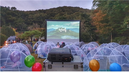 300인치 대형 에어스크린에 상영되는 <언더독> (사진제공-김포청소년영화제조직위원회)