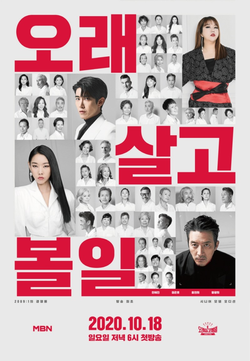 (사진제공=대상웰라이프)