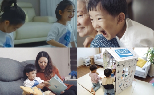 동아오츠카, 실내 생활 지친 아이들 위해 ‘포카리하우스’ 캠페인 진행