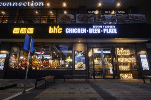 사진 제공 = bhc