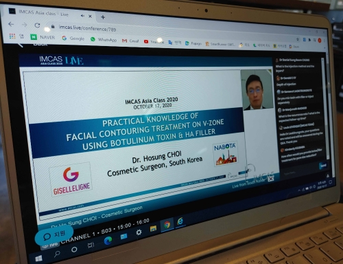 사진 제공 = 대웅제약