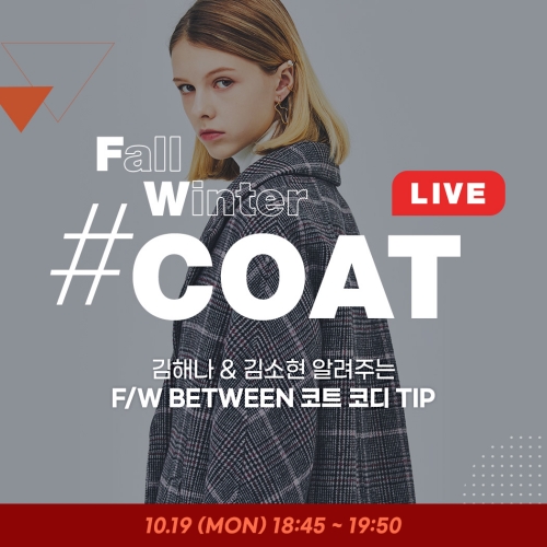 이미지 제공 = LF