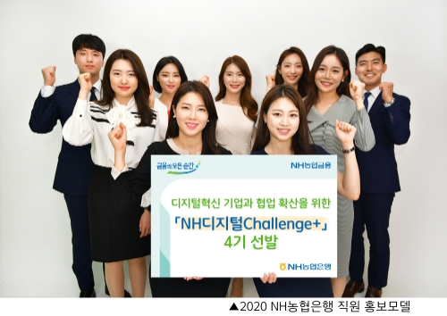 사진 제공 = NH