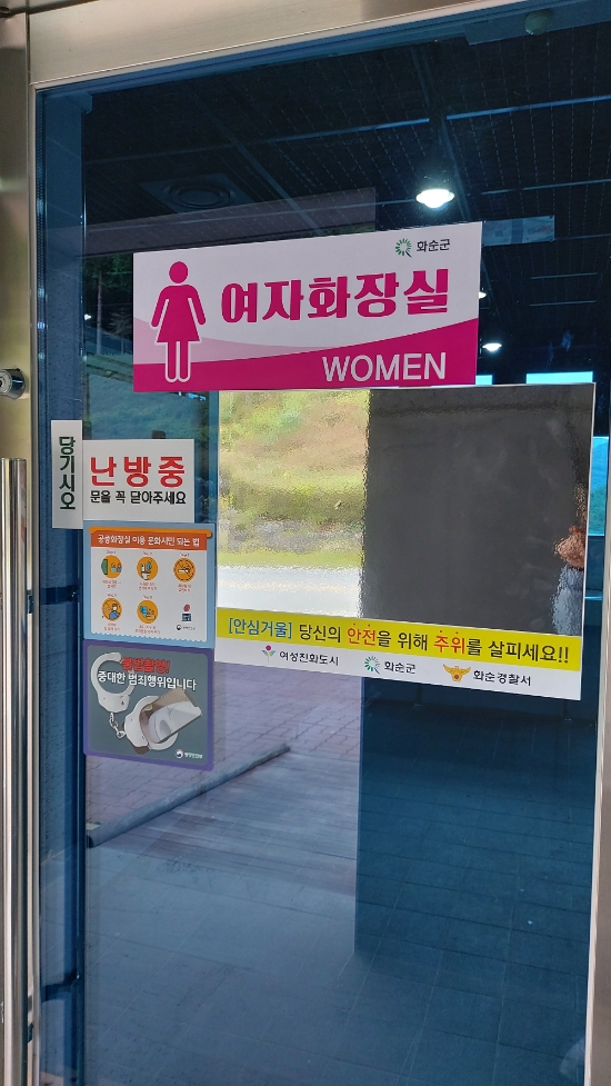 사진=화순군