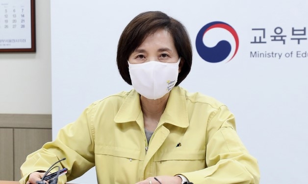 유은혜 사회부총리 겸 교육부 장관이 18일 서울 종로구 정부서울청사에서 열린 학생정신건강을 위한 전문가 간담회에서 발언하고 있다.