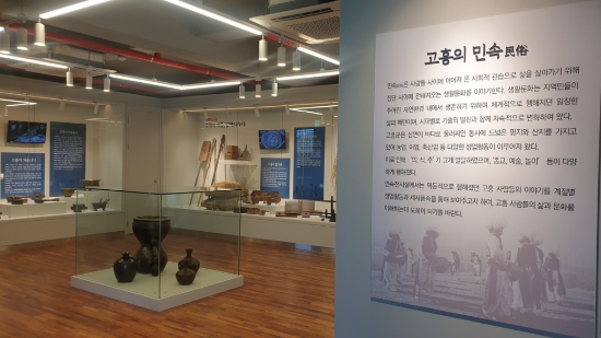 고흥갑재민속전시관 '민속전시실'내부/사진=고흥군