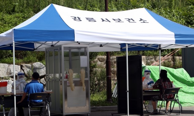 강릉, 확진자 접촉 가능성 40대 1명 확진…총 241명