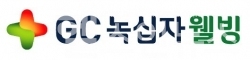 GC녹십자웰빙제공
