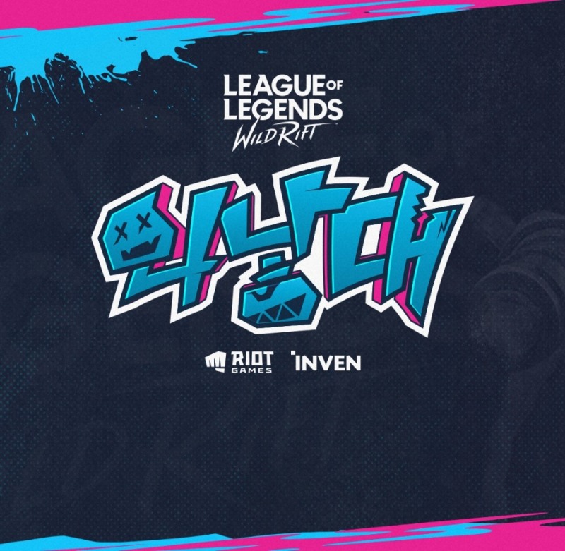 '플레임'-'울프' 출전, 와일드 리프트 첫 대회 '와낳대' 개최