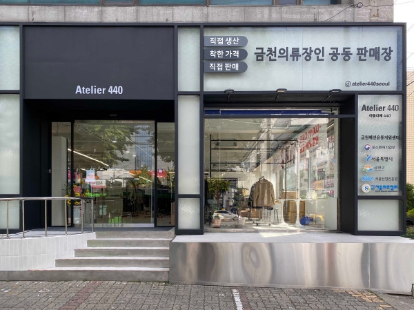 SBA, '온라인 기획전 및 코리아세일페스타'…봉제 소공인 돕는다