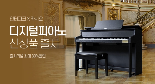 이미지 제공 = 인터파크