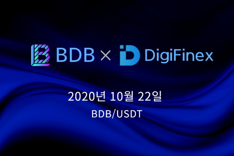 BDB 토큰, 디지파이넥스 글로벌에  상장 예정