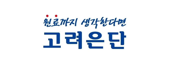 고려은단, 인지기능 개선 상승효과 특허 출원