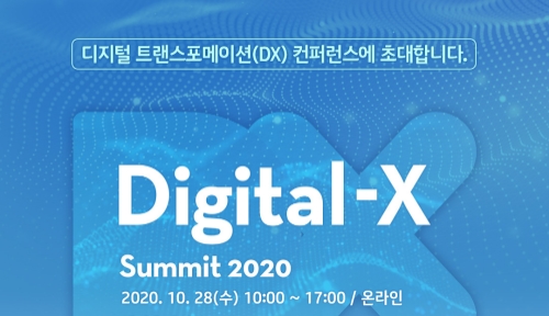 이미지 제공 = KT