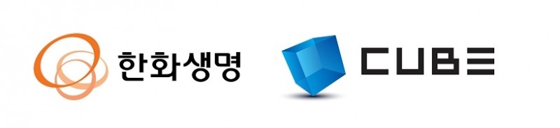 한화생명, 큐브 엔터테인먼트와 전략적 MOU 체결