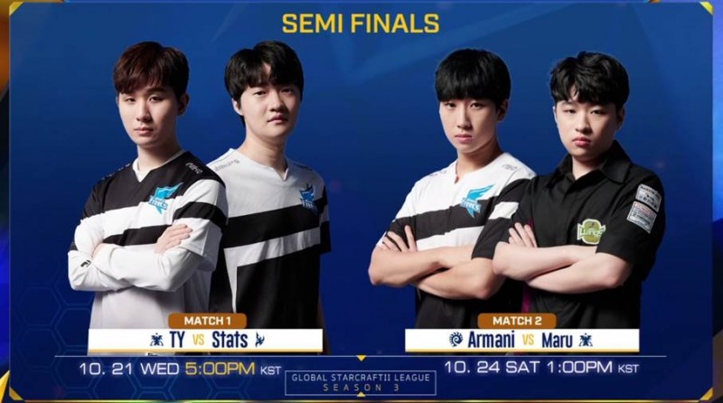 GSL 결승전 티켓의 주인공은?