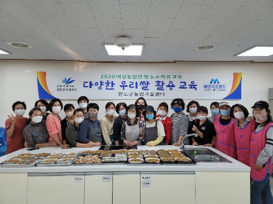 사진=완도군