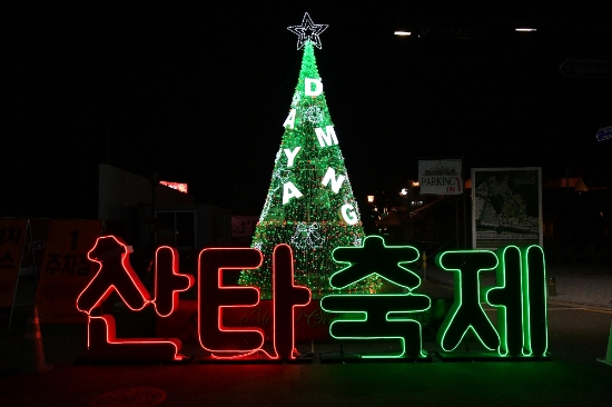 사진=담양군