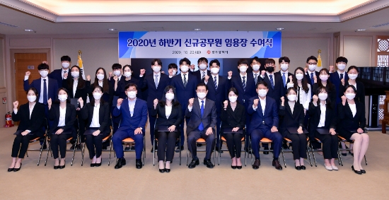 이용섭 광주광역시장이 지난 20일 시청 비즈니스룸에서 신규임용자 28명에 대해 임용장을 수여한 후 기념촬영을 하고 있다./사진=광주시