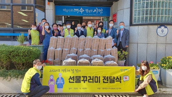 여수시가 코로나19 확산 방지를 위해 매년 개최되는 경로의 달 축하 및 위안잔치를 대신해 읍면동별로 어르신들에게 안부 확인과 함께 대체물품 전달식을 이달 말까지 진행하고 있다./사진=여수시