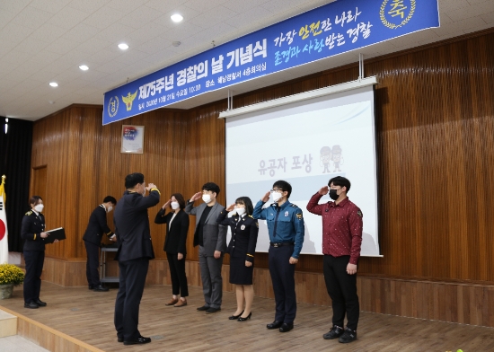 사진=해남경찰서