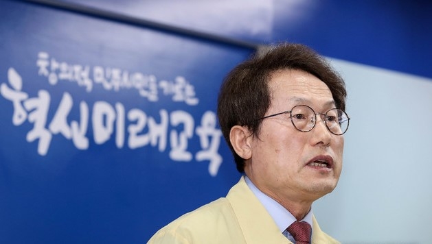조희연 서울시교육감이 18일 오후 서울 종로구 서울시교육청에서 등교 수업 운영 방안을 발표하고 있다.