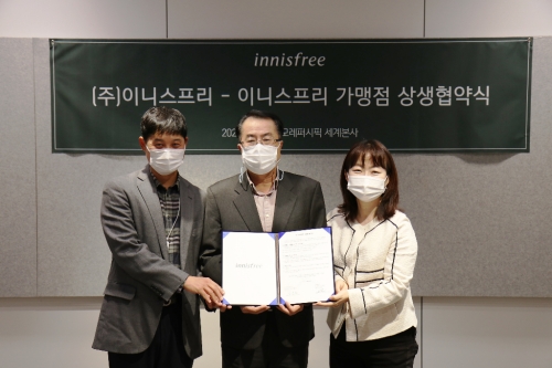 사진 제공 = 아모레퍼시픽