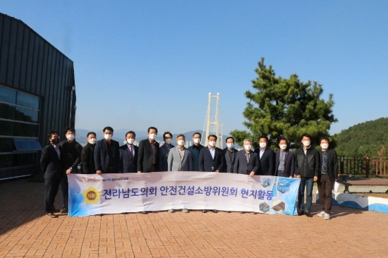 전남도의회 안전건설소방위원회, 현장 의정활동 펼쳐/사진=전남도의회