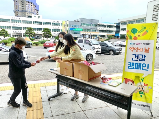 무안군 급식센터, ‘영양의 날’ 건강 캠페인 실시/사진=무안군