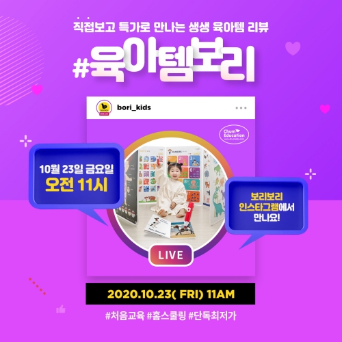 이미지 제공 = LF